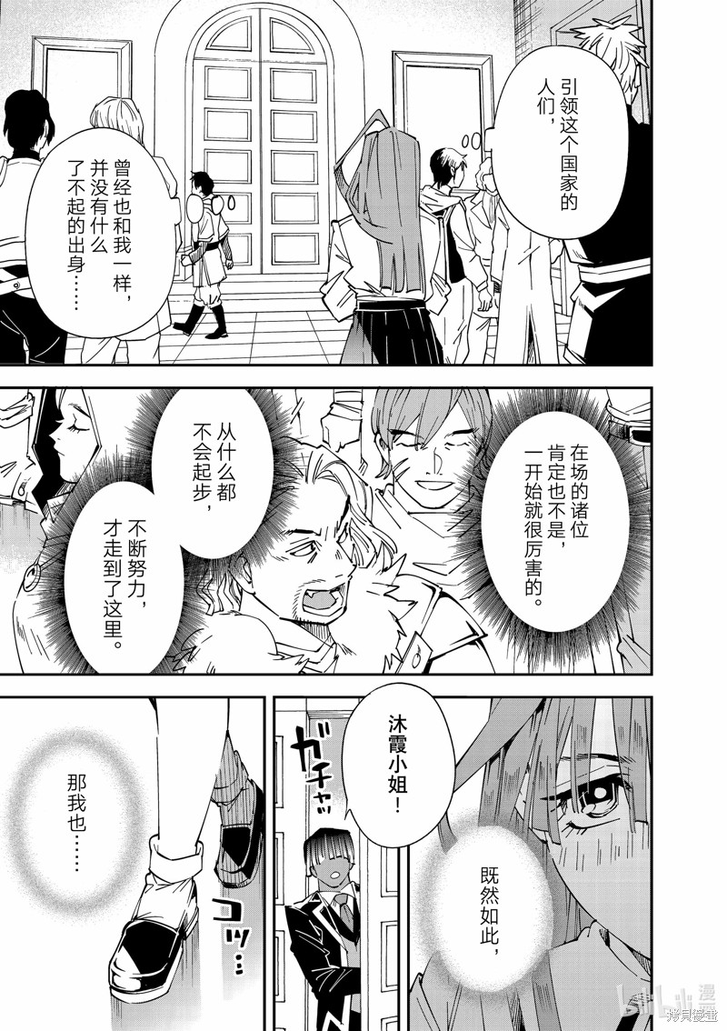 第114话4