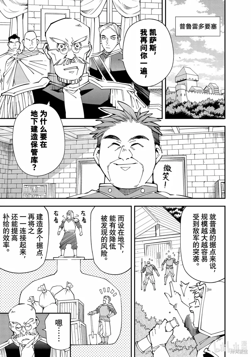 第130话2