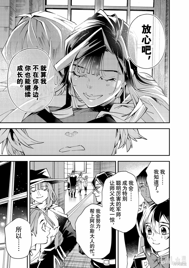 第112话20