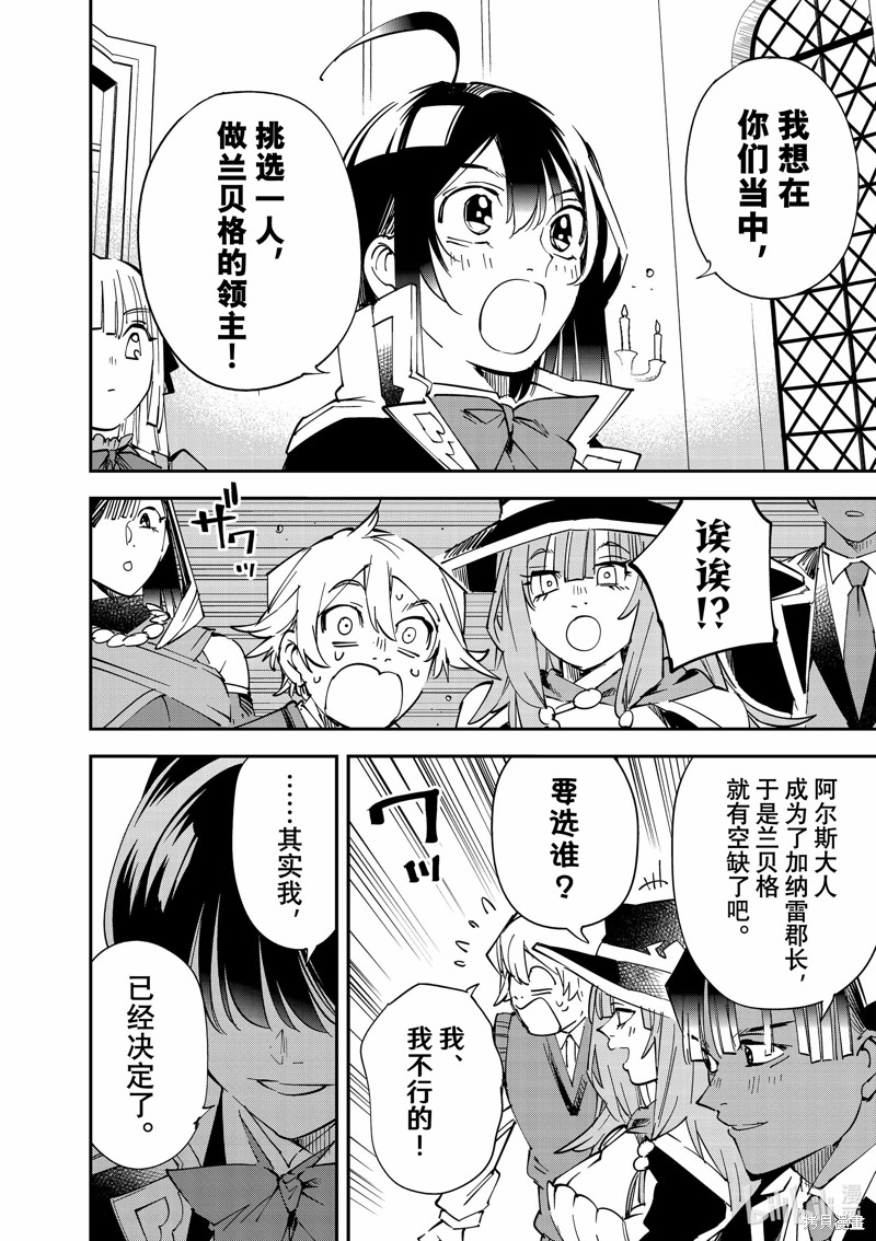 第111话17