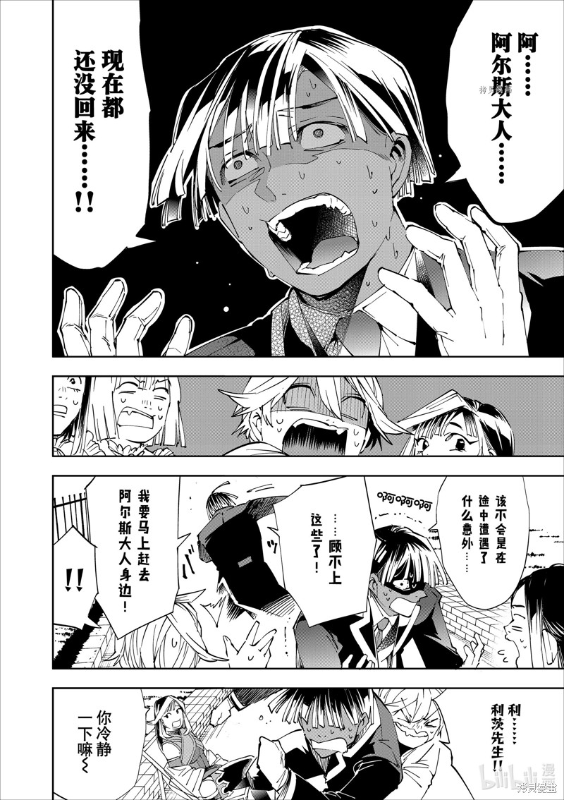 第63话5