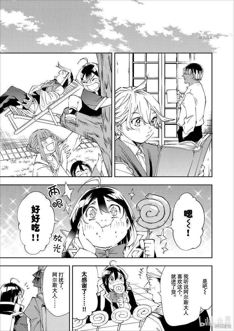 第64话4