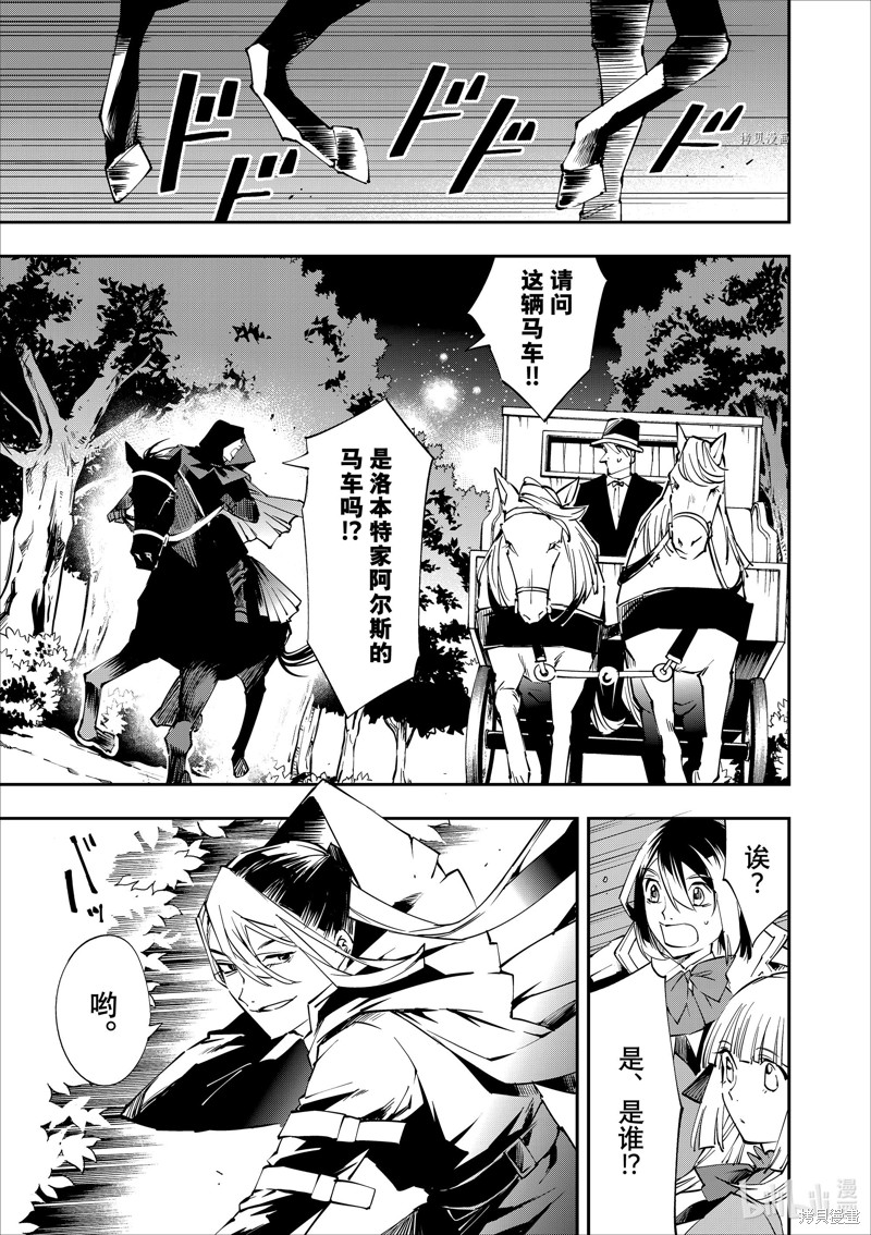 第54话10