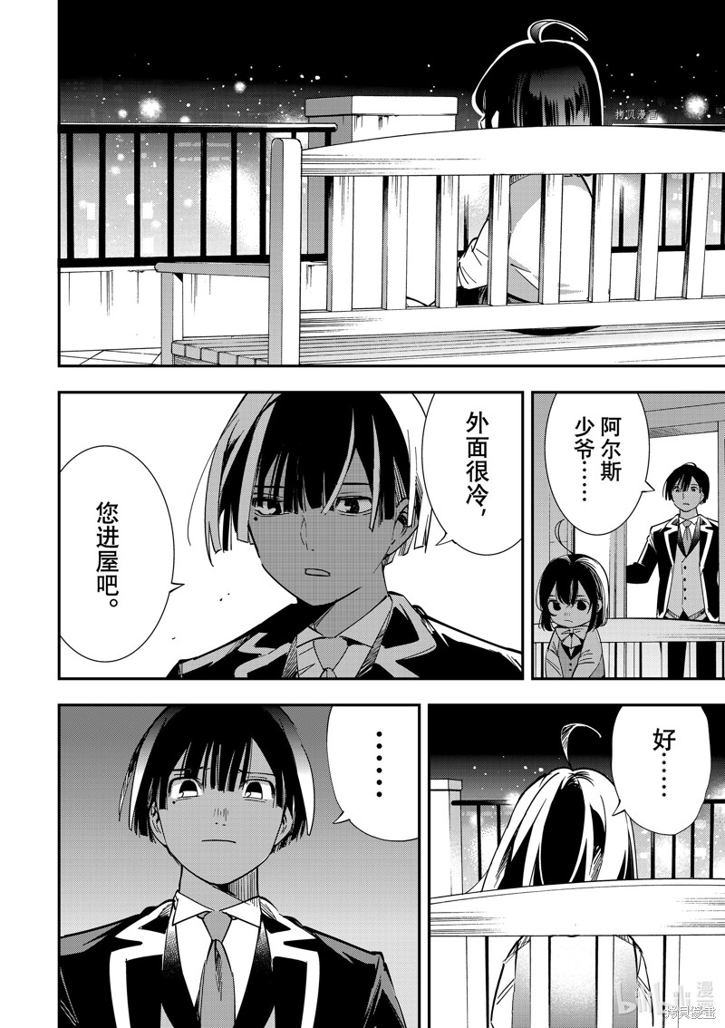 第7话13