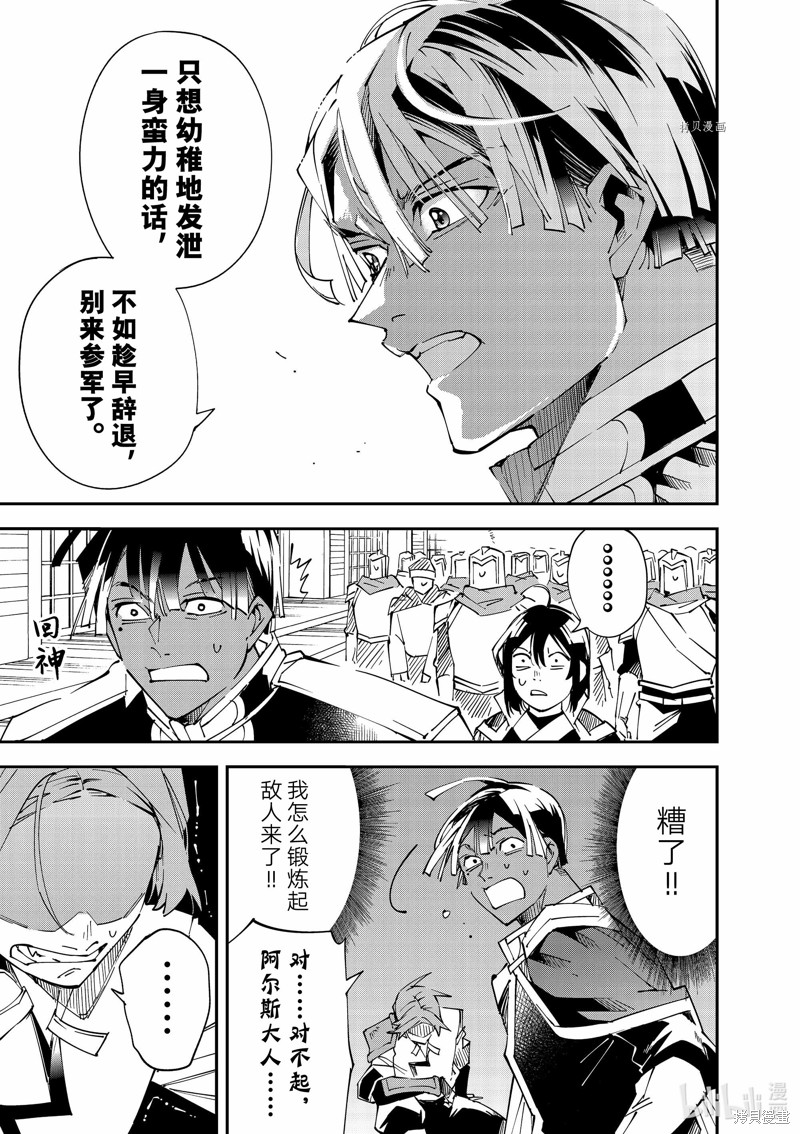 第98话8