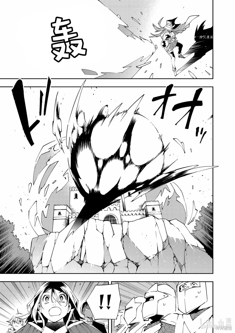 第67话10