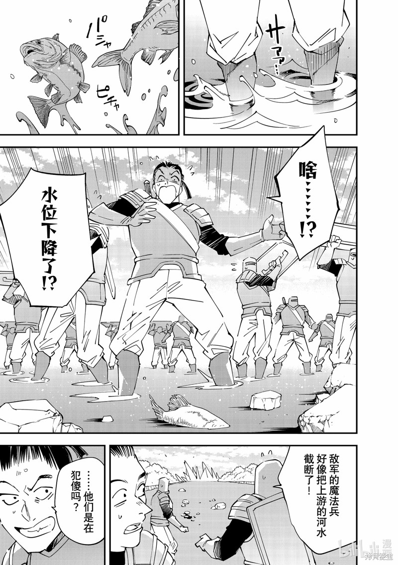 第121话14