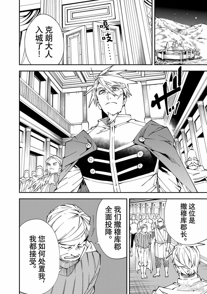 第75话1