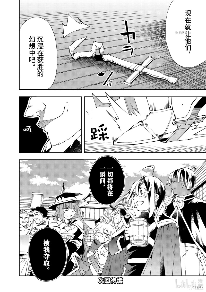 第65话17