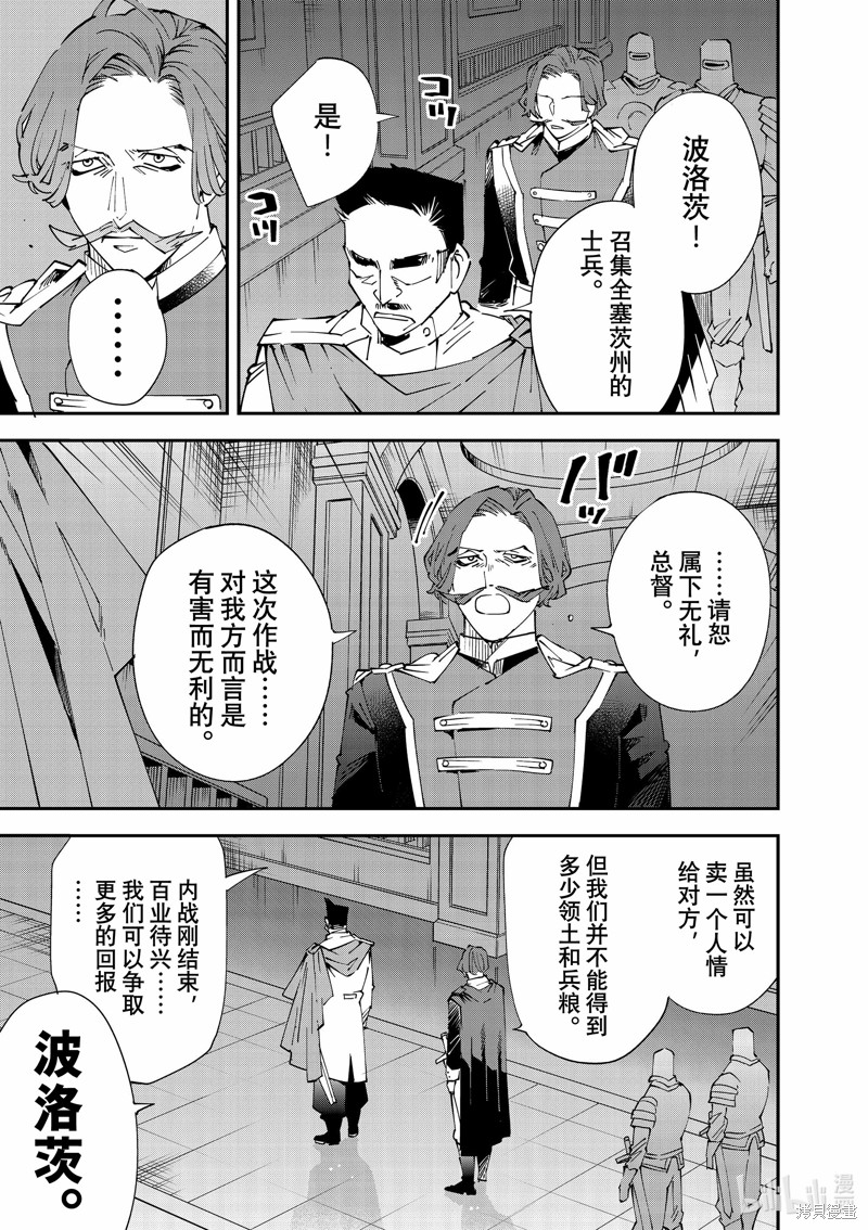 第118话12