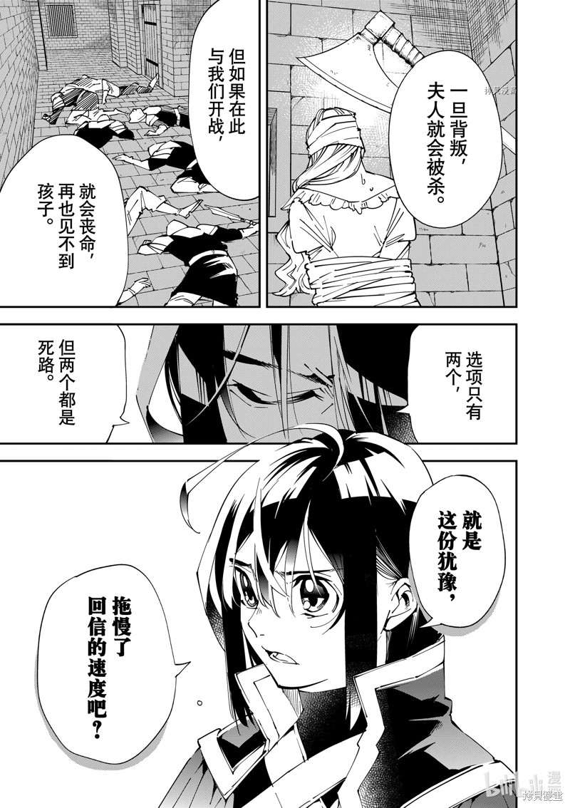 第80话10