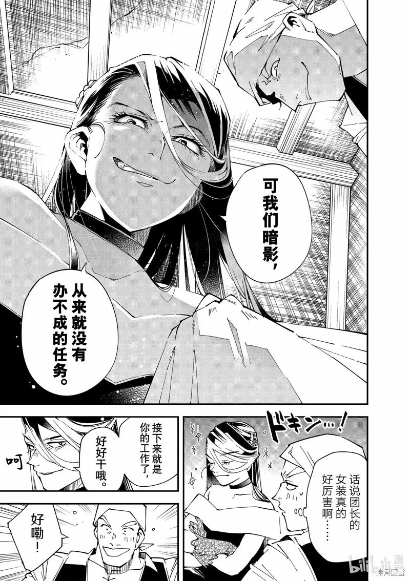 第129话14