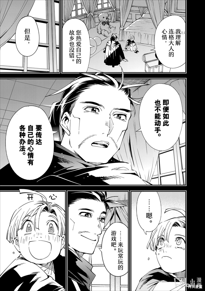 第60话12