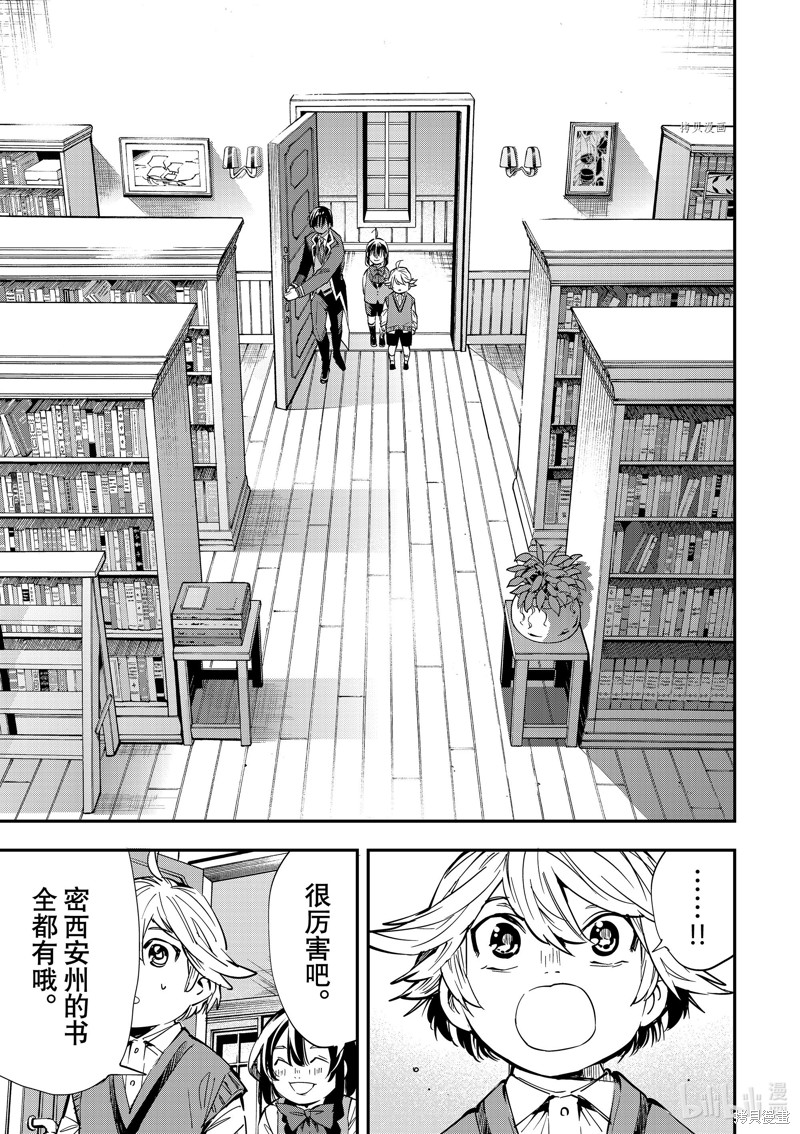 第13话14
