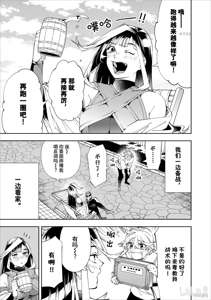 第63话2