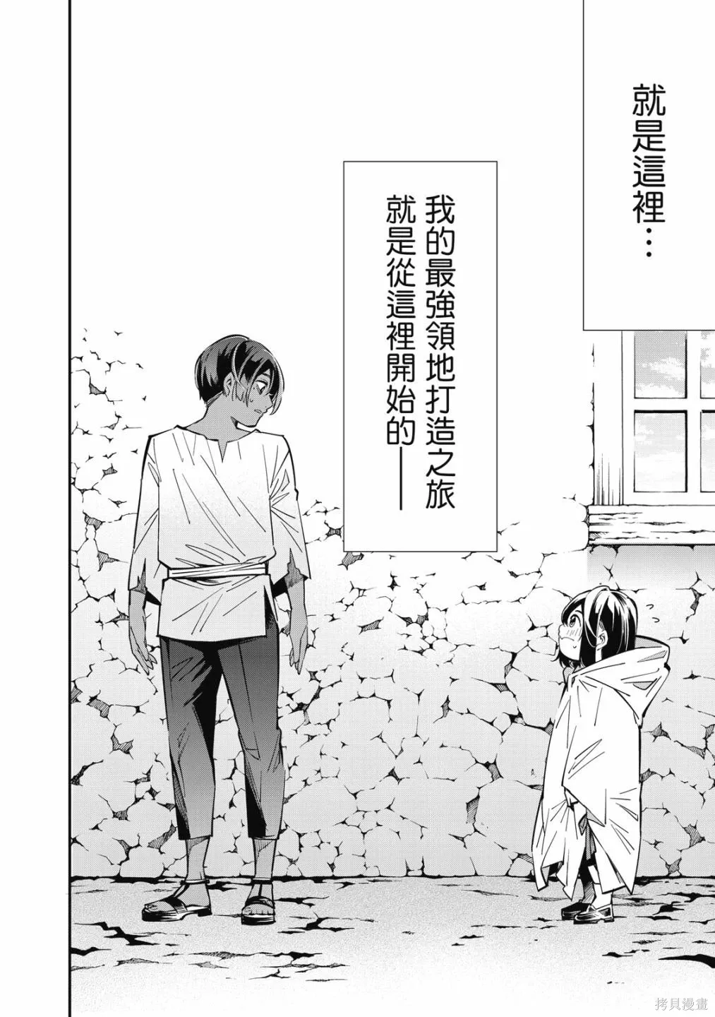 第1卷51