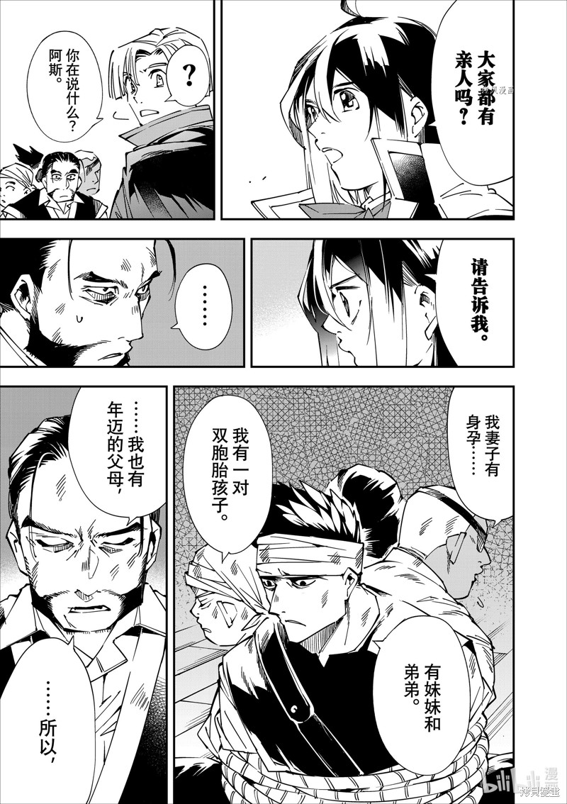 第56话12