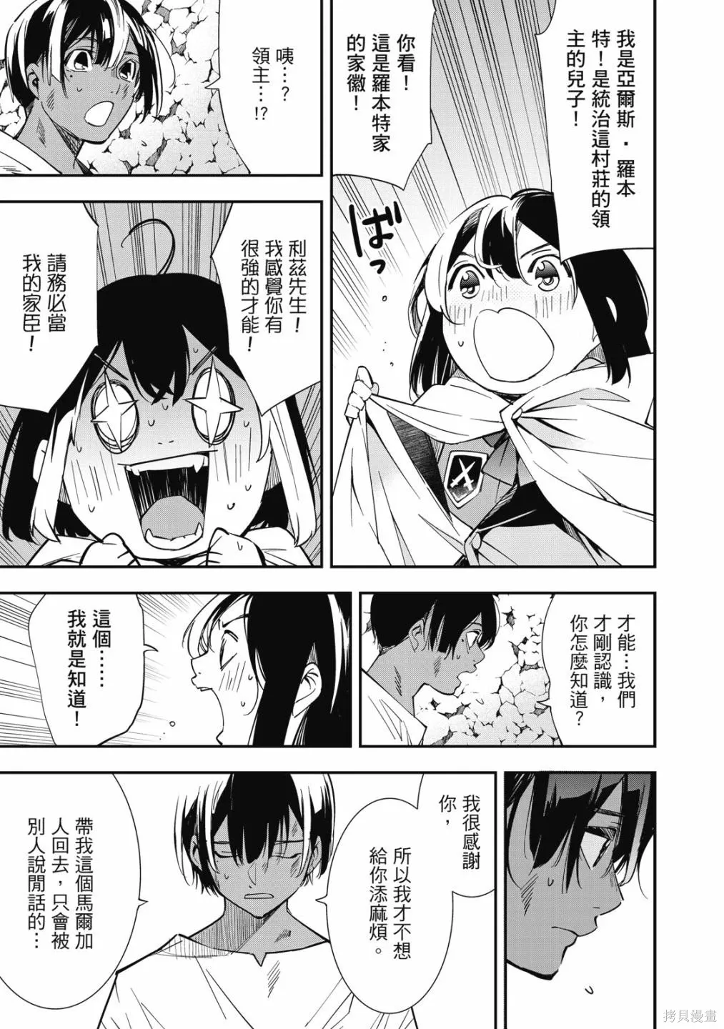 第1卷54