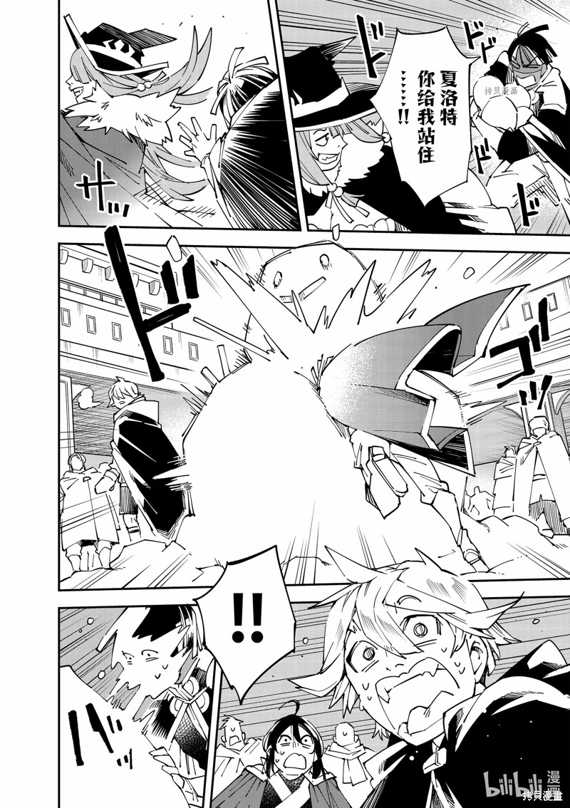 第100话15