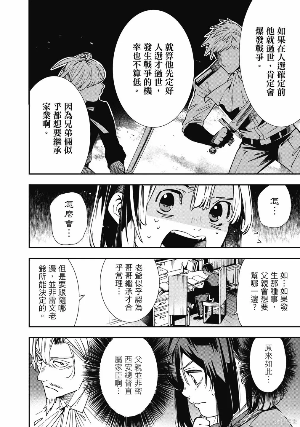 第1卷113