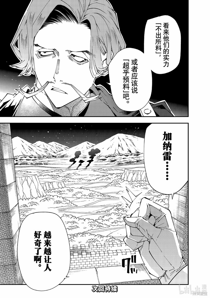 第122话16