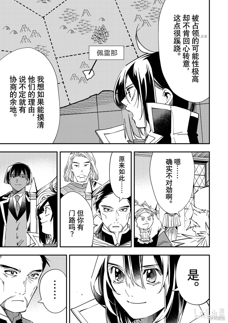 第32话14