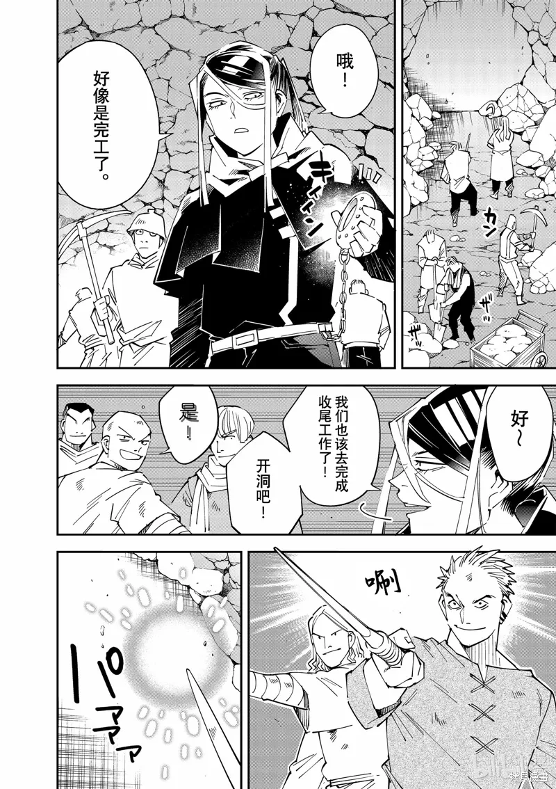 第130话7