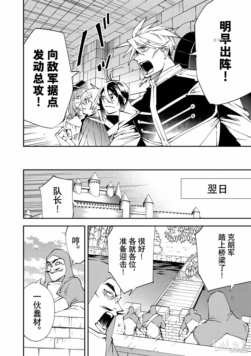 第72话11