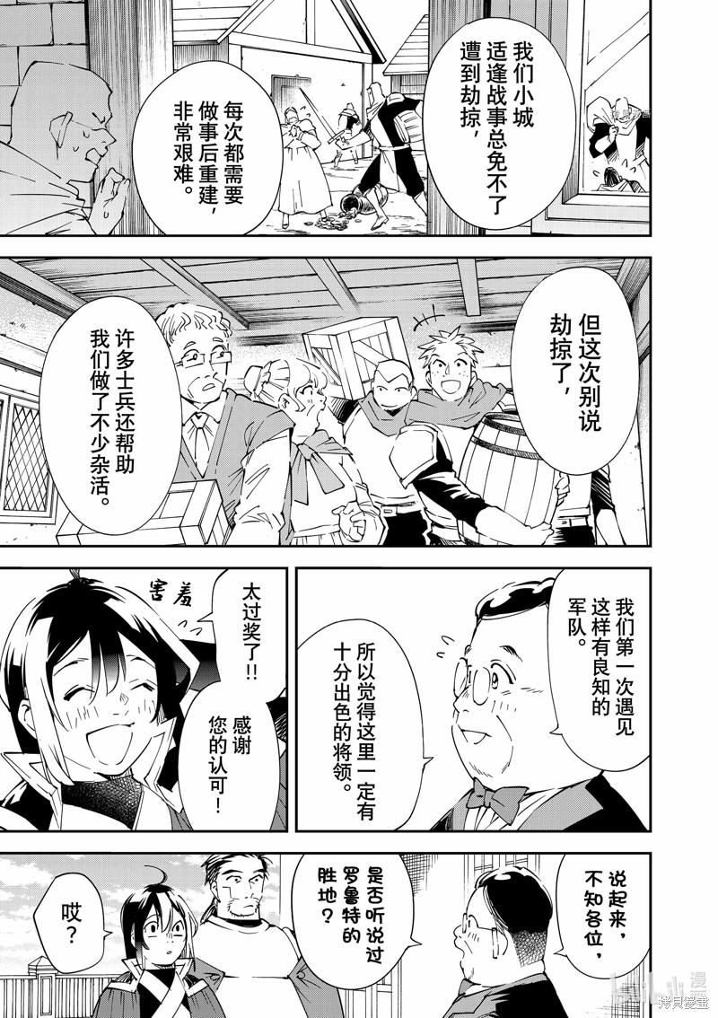 第92话6