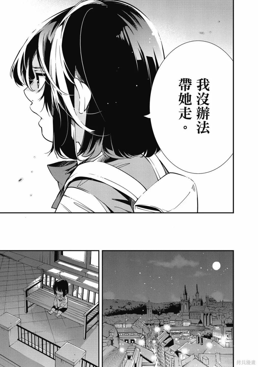 第1卷166