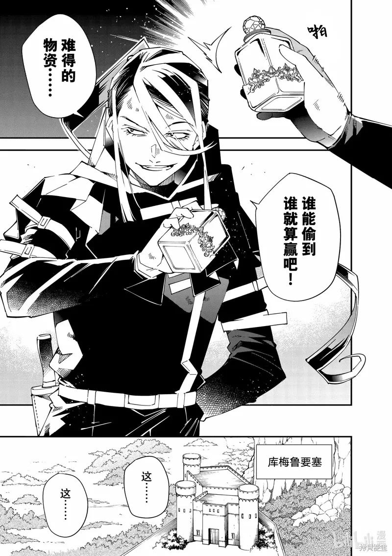 第130话10