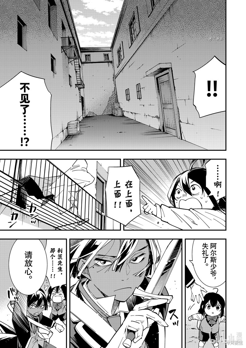 第6话4