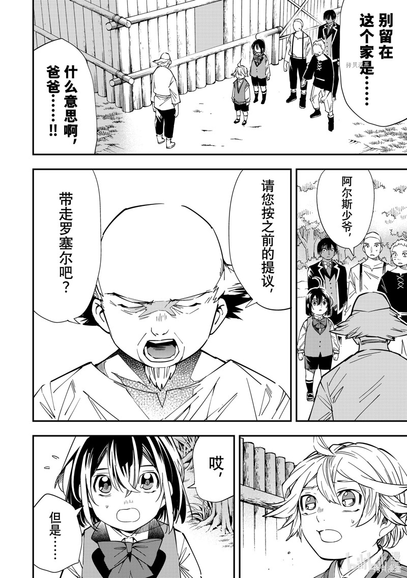 第16话1