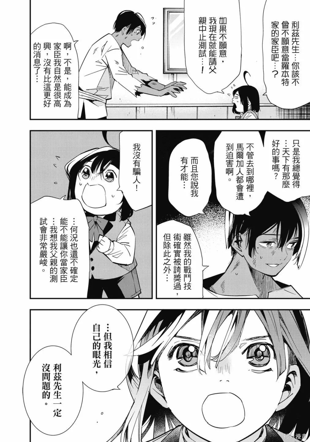 第1卷71