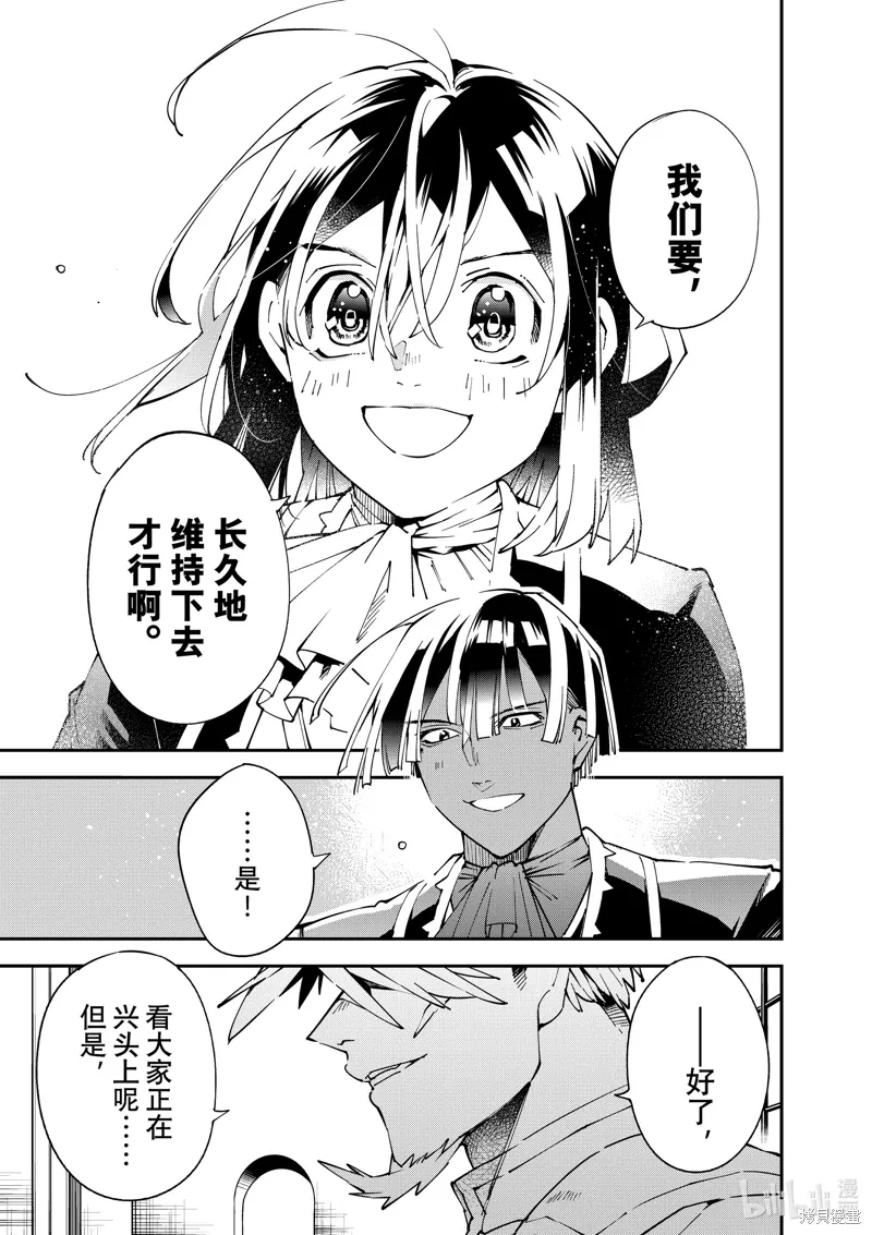 第136话18