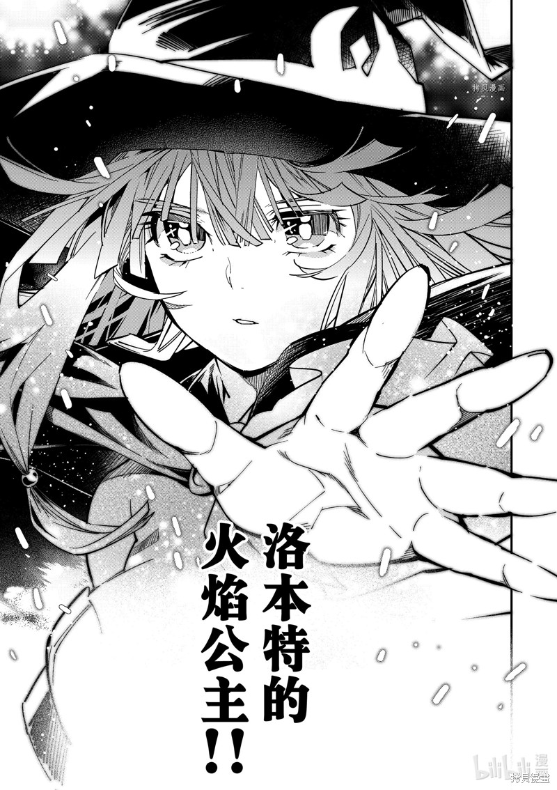 第11话6