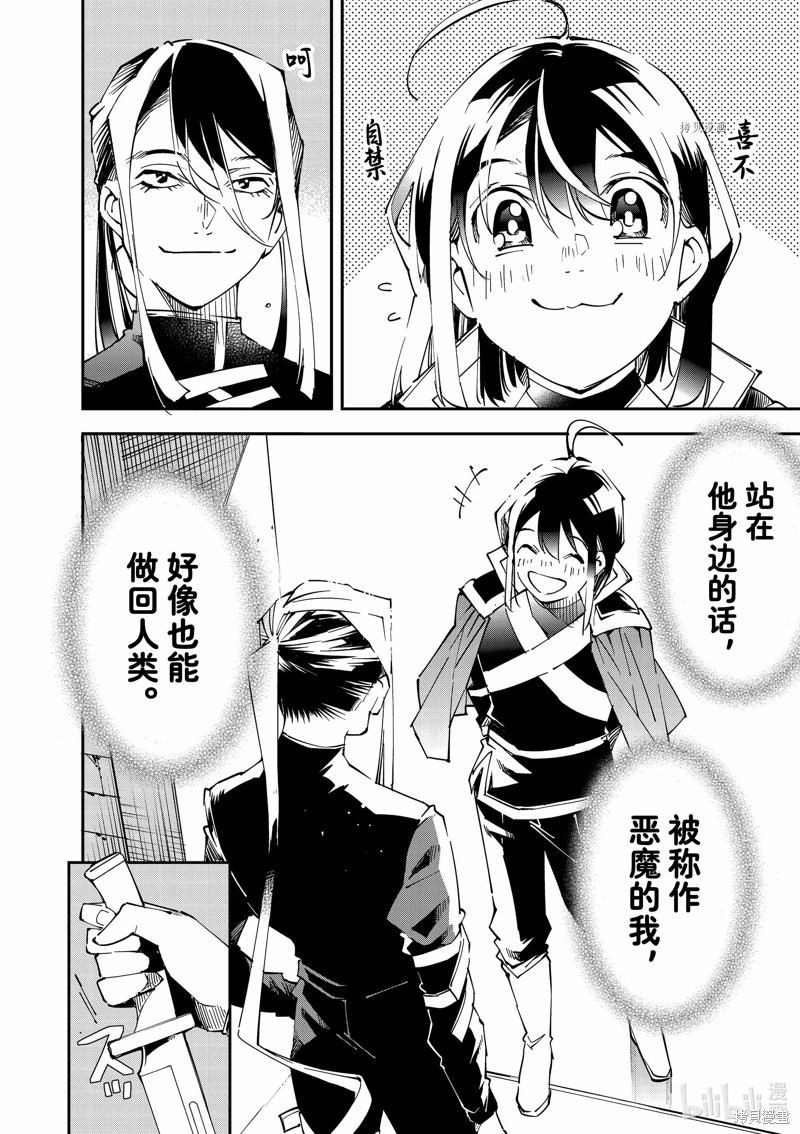 第99话17