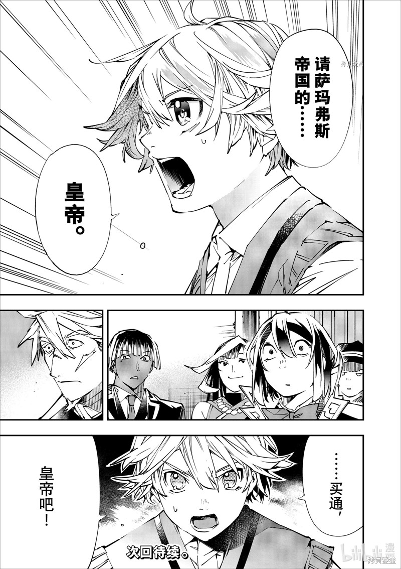 第50话20