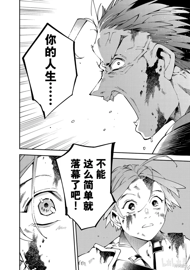 第127话5