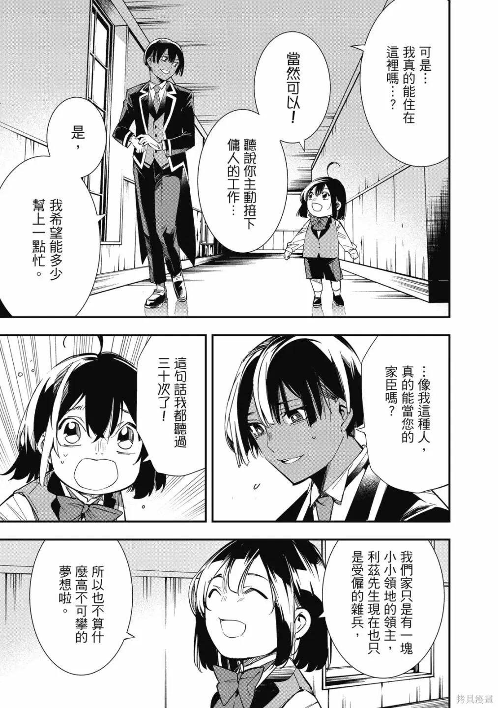 第1卷102