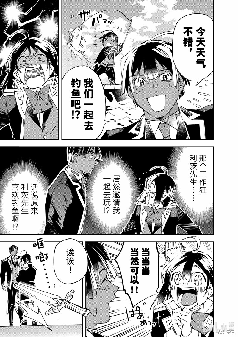 第112话6