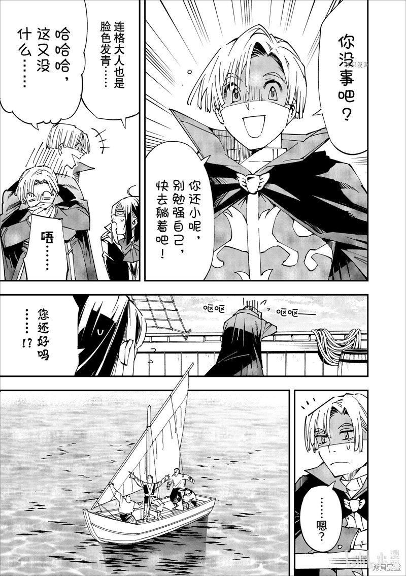 第56话2