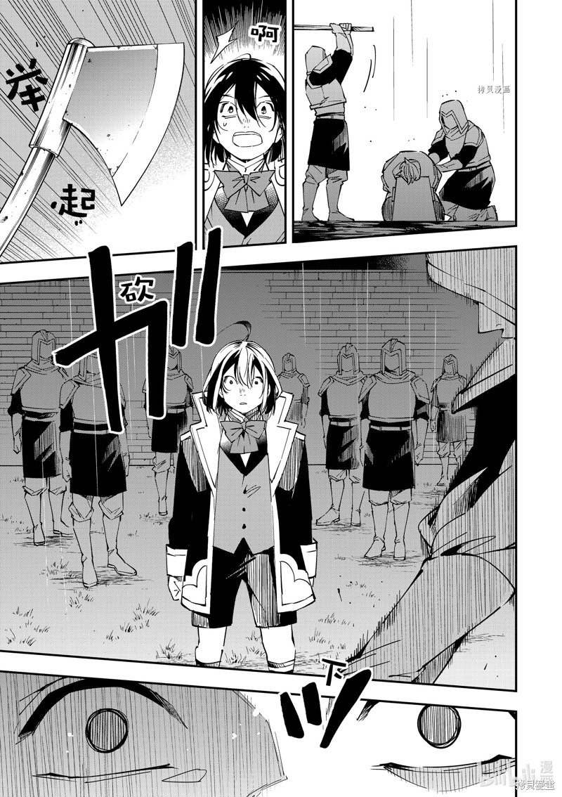 第27话15