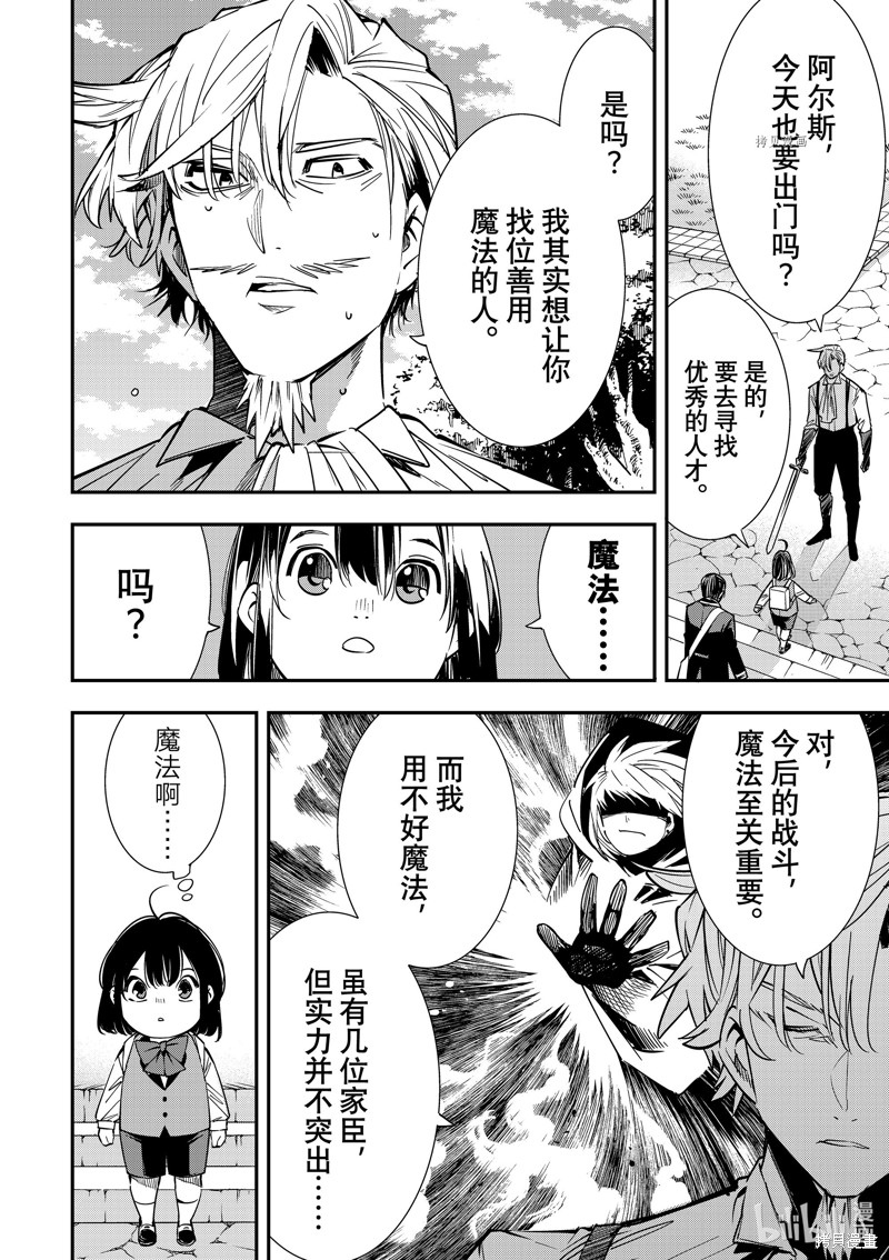 第4话11