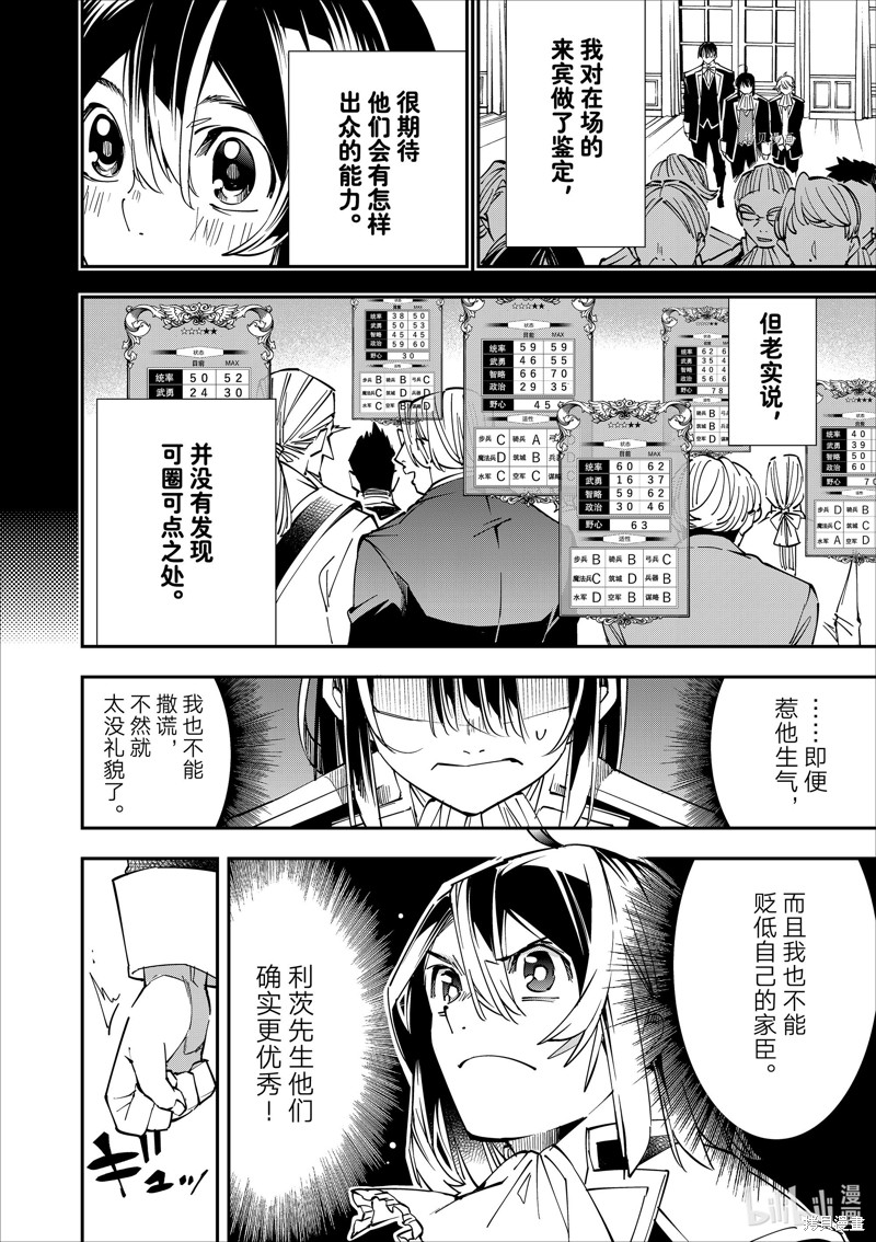 第40话9