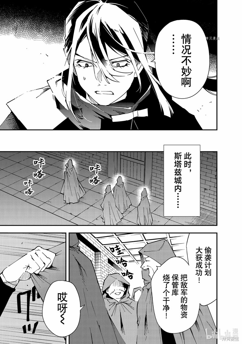 第93话16