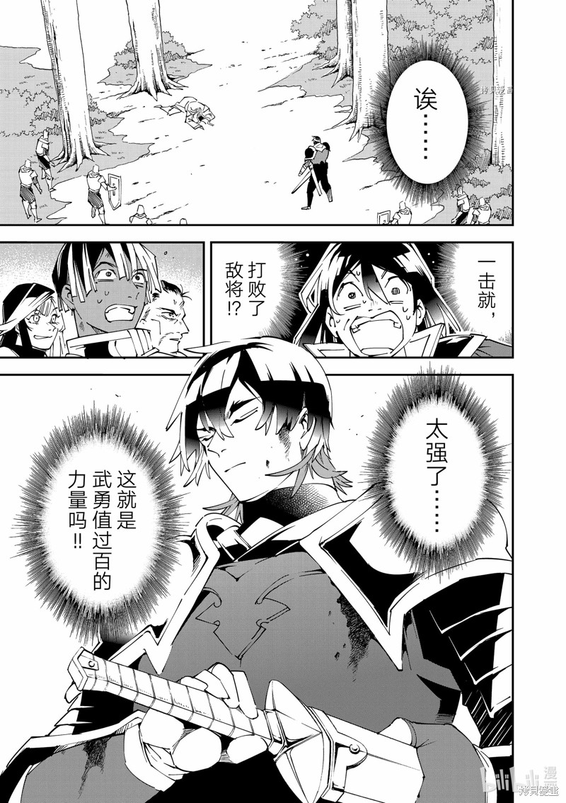 第89话10