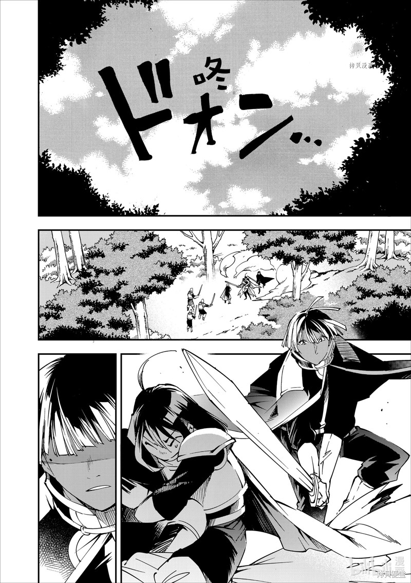 第47话5