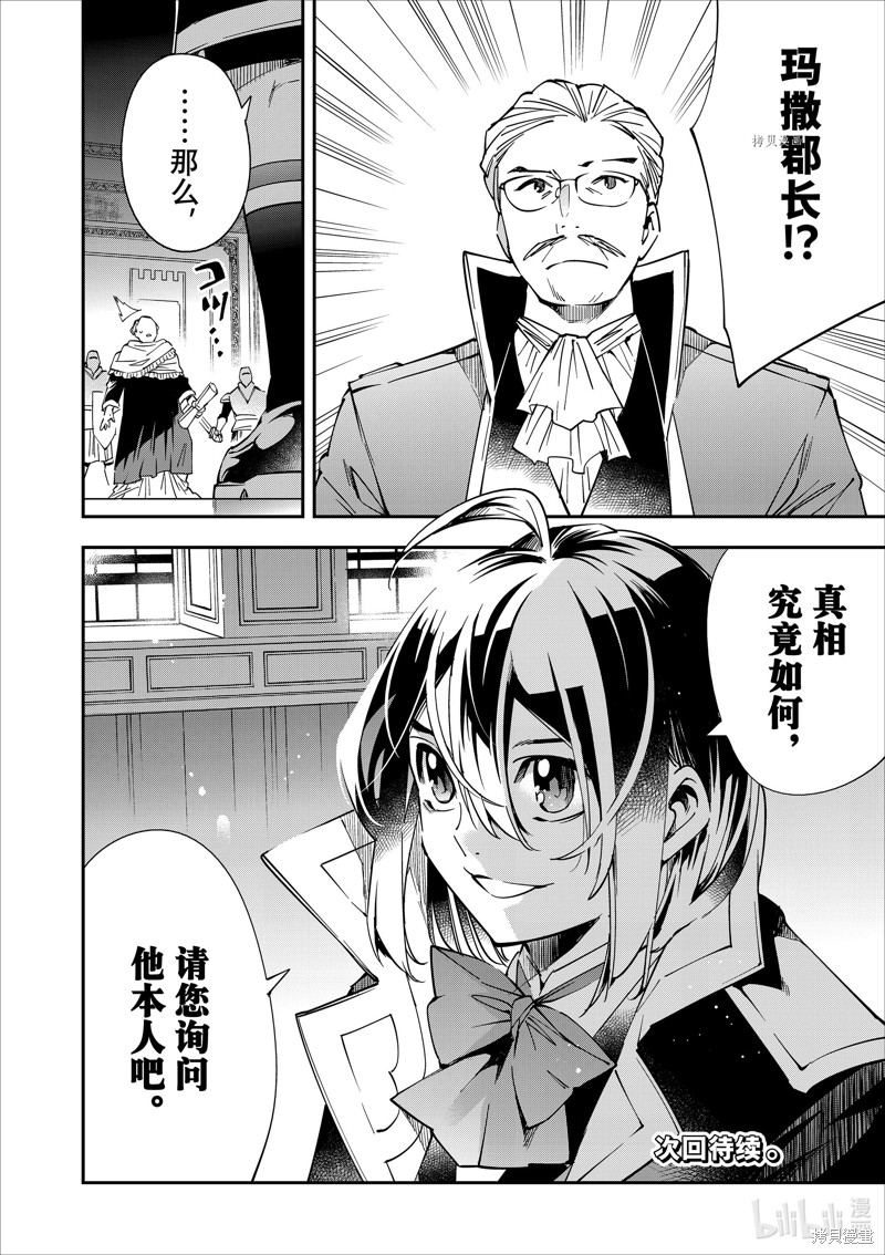 第37话17