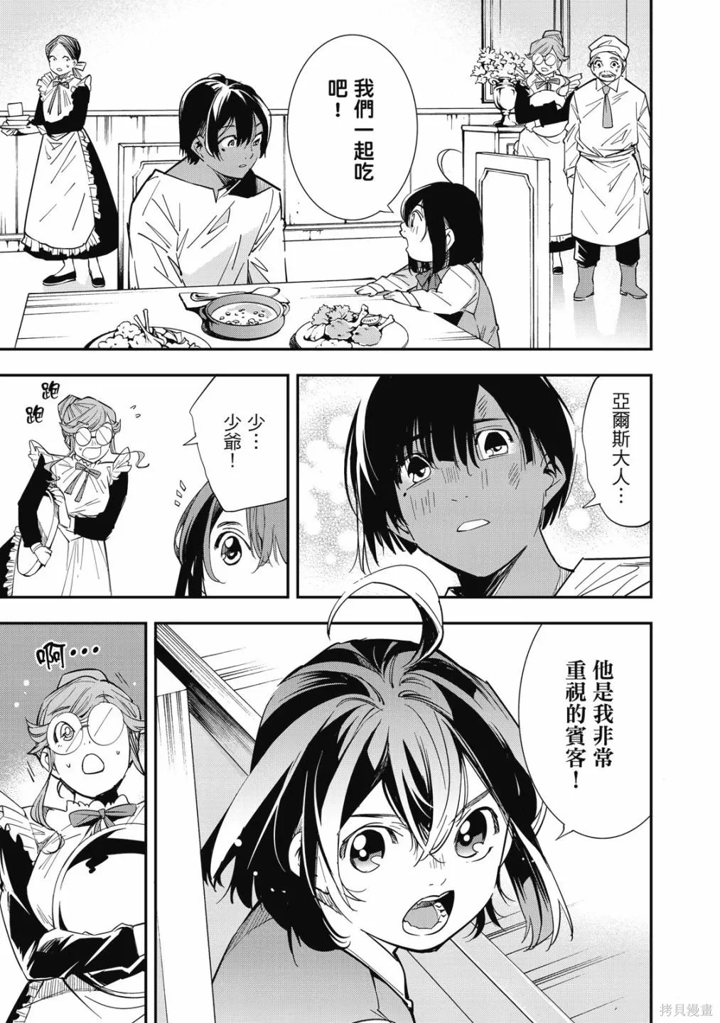 第1卷60